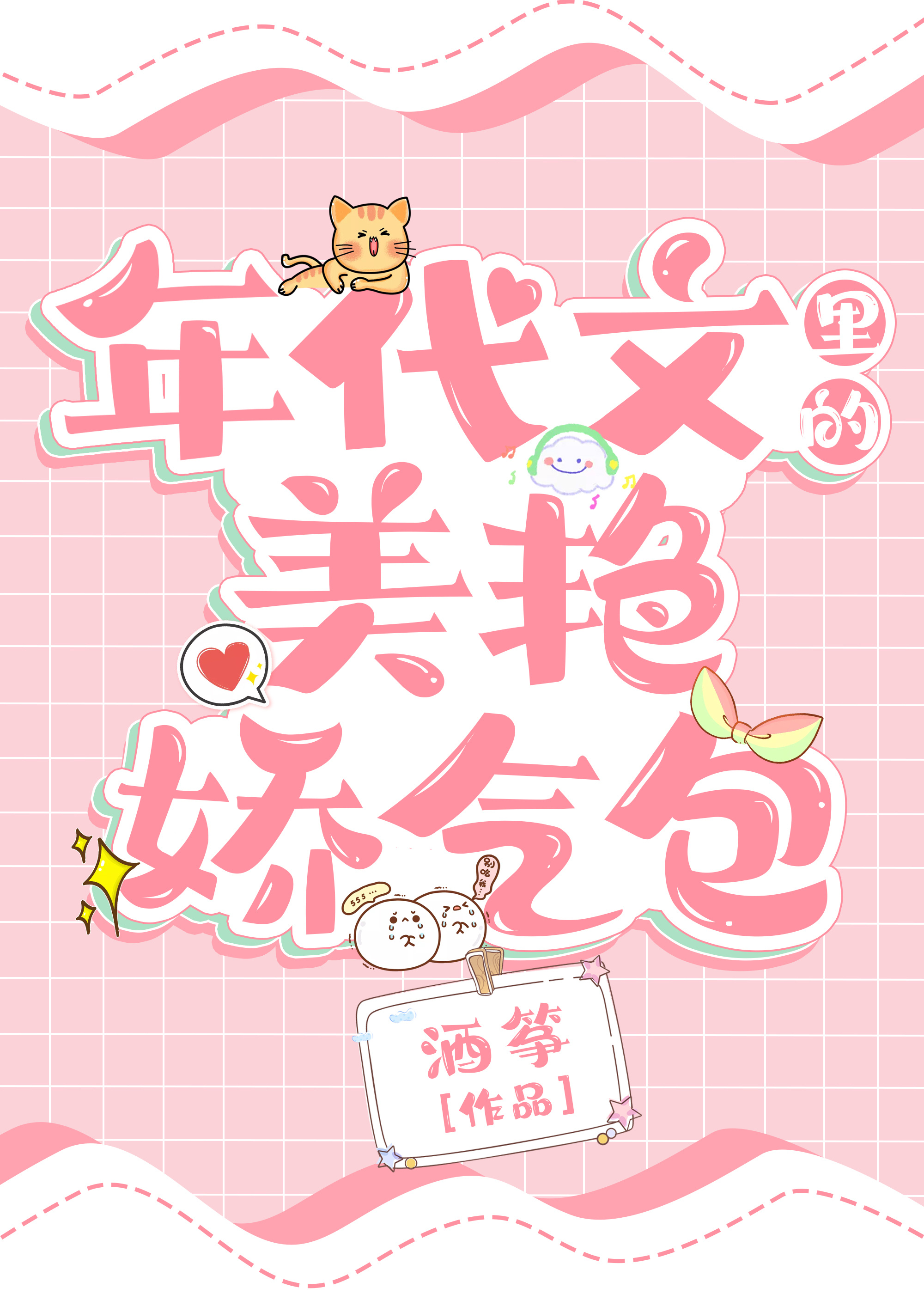 ̯ˣҵĿԶ